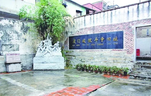 90年前厦门破狱斗争震惊全国 被写成小说《小城春秋》03.webp.jpg
