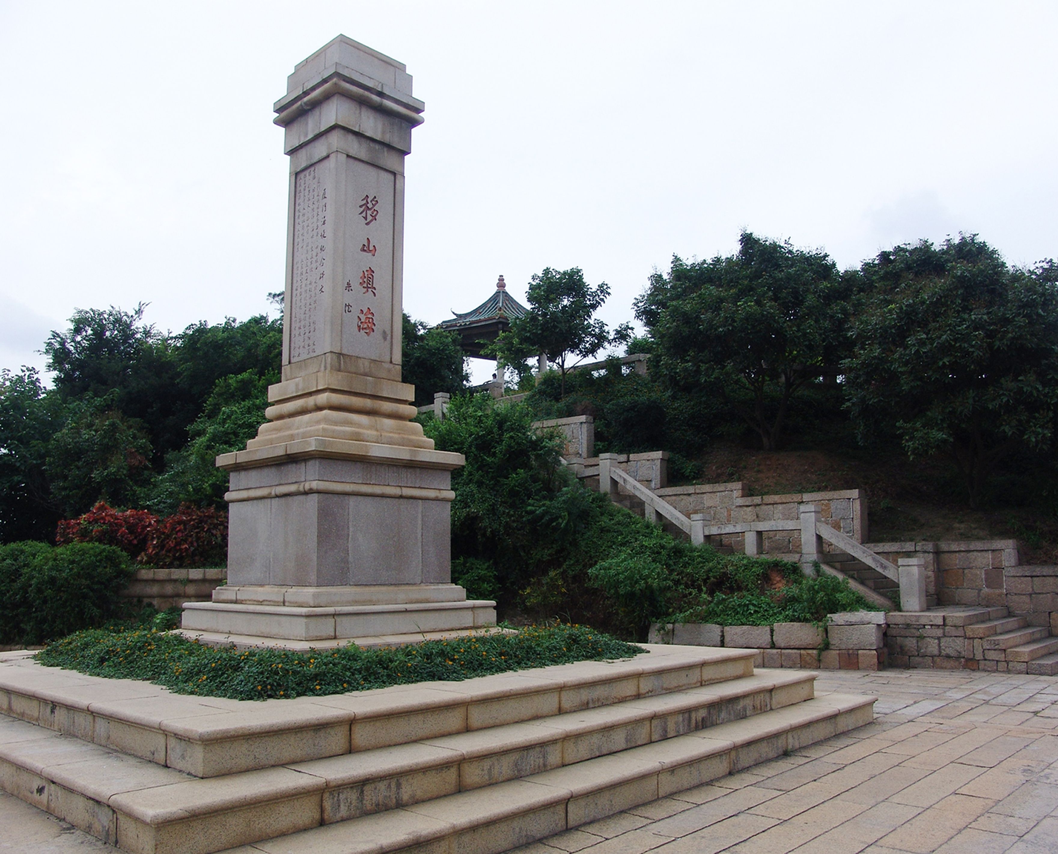 厦门海堤纪念碑.jpg