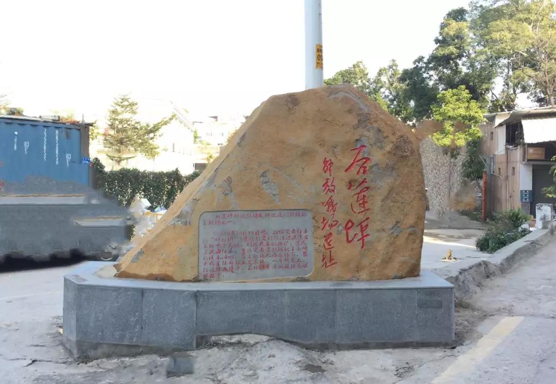 后莲坪解放战场遗址.jpg