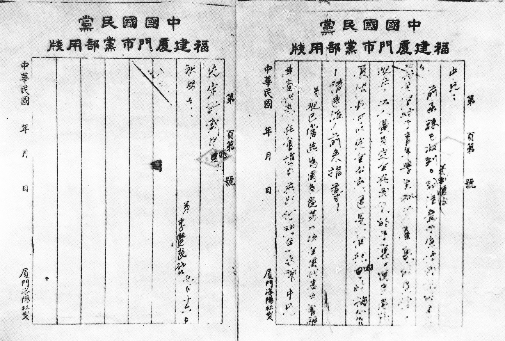 1633941339712536.jpg