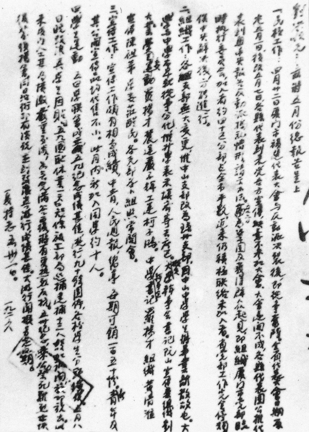 1633941661984716.jpg