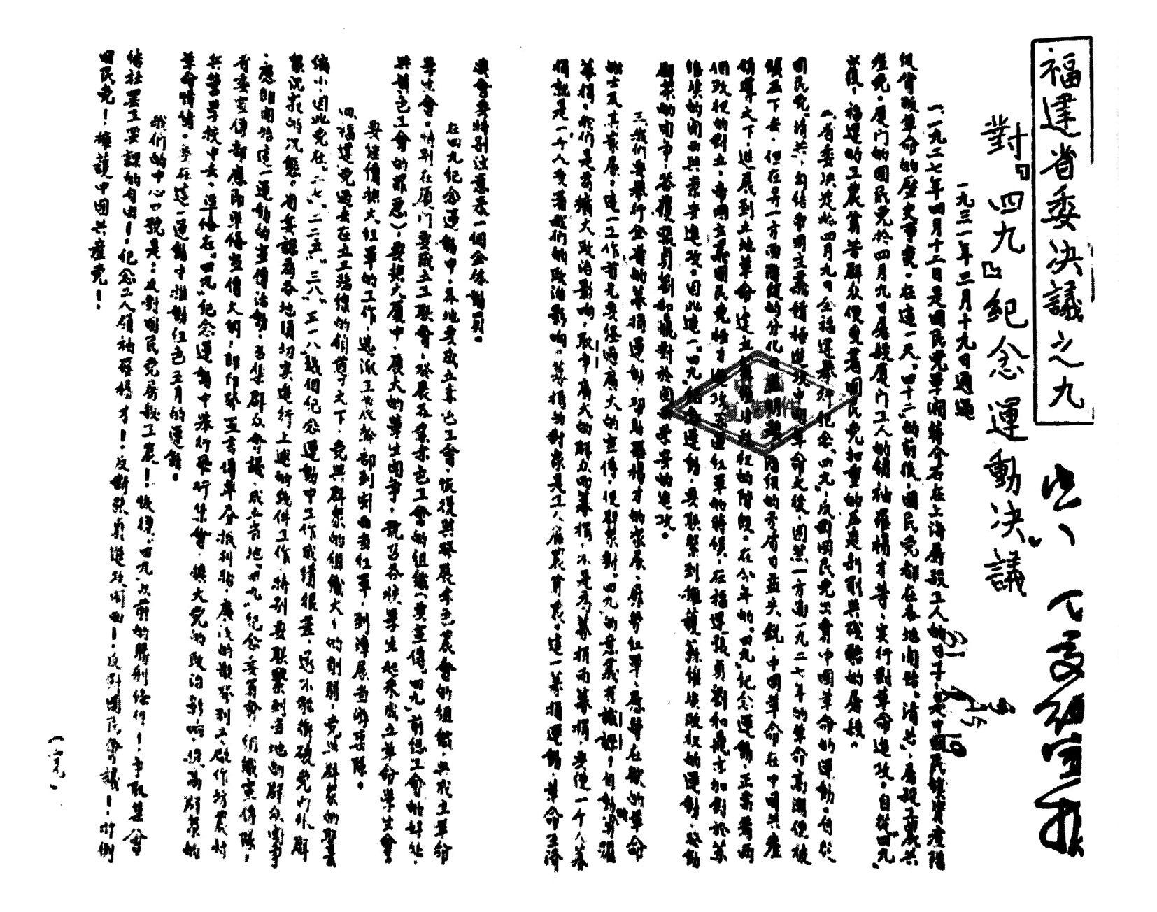 1634000835654402.jpg