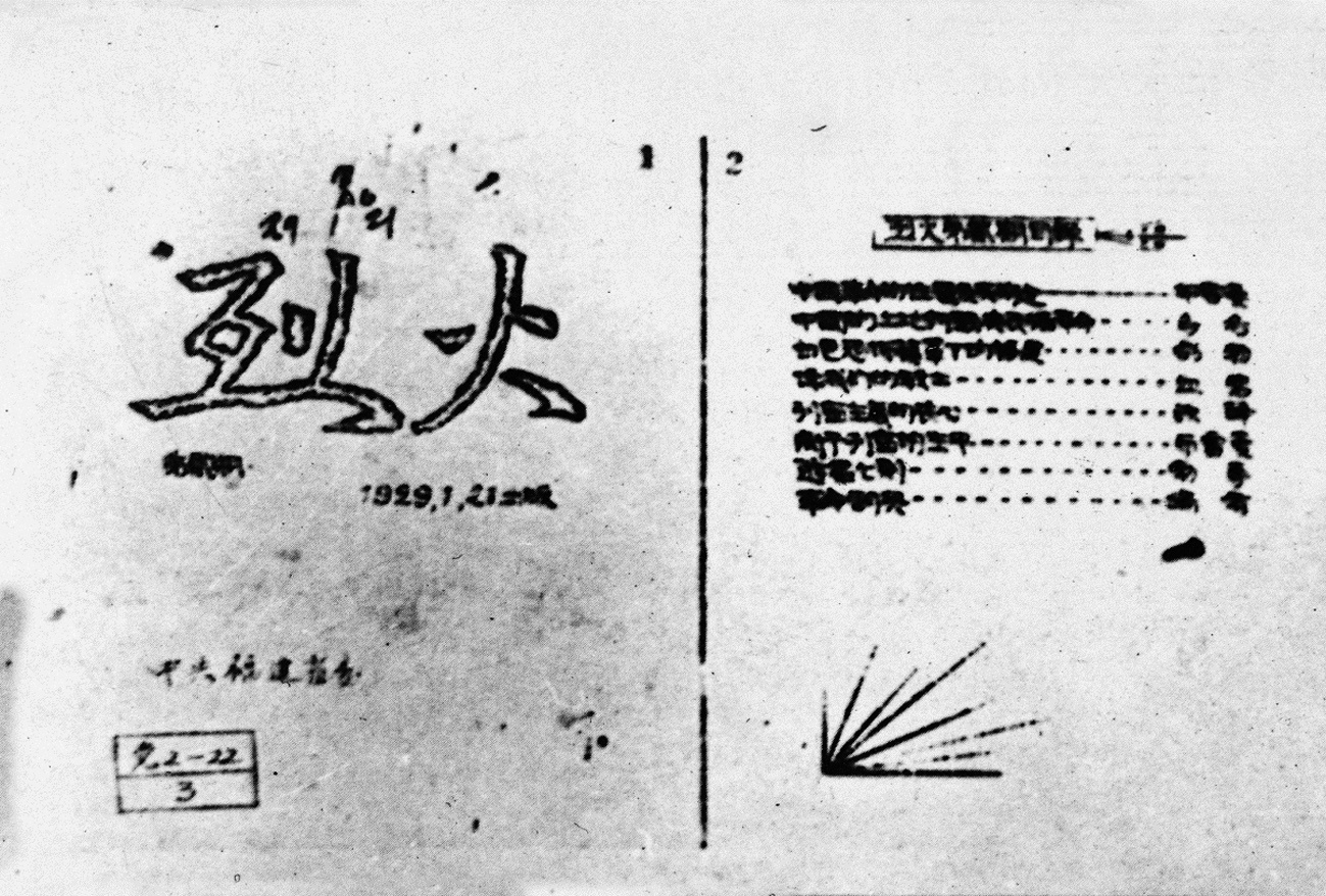 1634001941822328.jpg