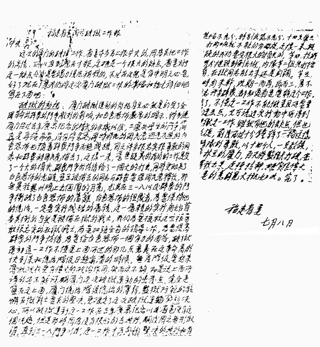1634002332521529.jpg